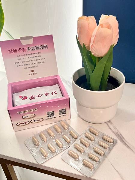 安心食代 賦妍青春大豆異黃酮｜青春不設限！喚醒輕熟齡的自信光