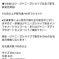 V6  2015 SHOP訊息