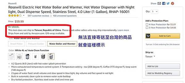 教學 如何從美國amazon網站買東西直寄台灣 Gagawoolala Your Personal Shopper 痞客邦 教學 如何從美國amazon網站買東西直寄台灣 Gagawoolala Your Personal Shopper 痞客邦
