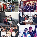1995 1月CCK 3月榮美開幕 6月絢第一次去北京 9月北海道 11月禎在香港過40歲生日 12月Park City copy.jpg