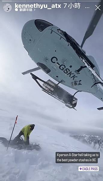 2023.3.10 Heliskiing.jpg