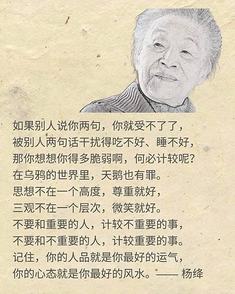 他們說的你一定喜歡