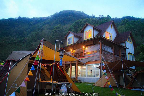 20140404_春文草堂-25.jpg 20140404_春文草堂-25.jpg
