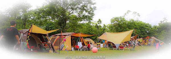 20140502_草湳-27.jpg