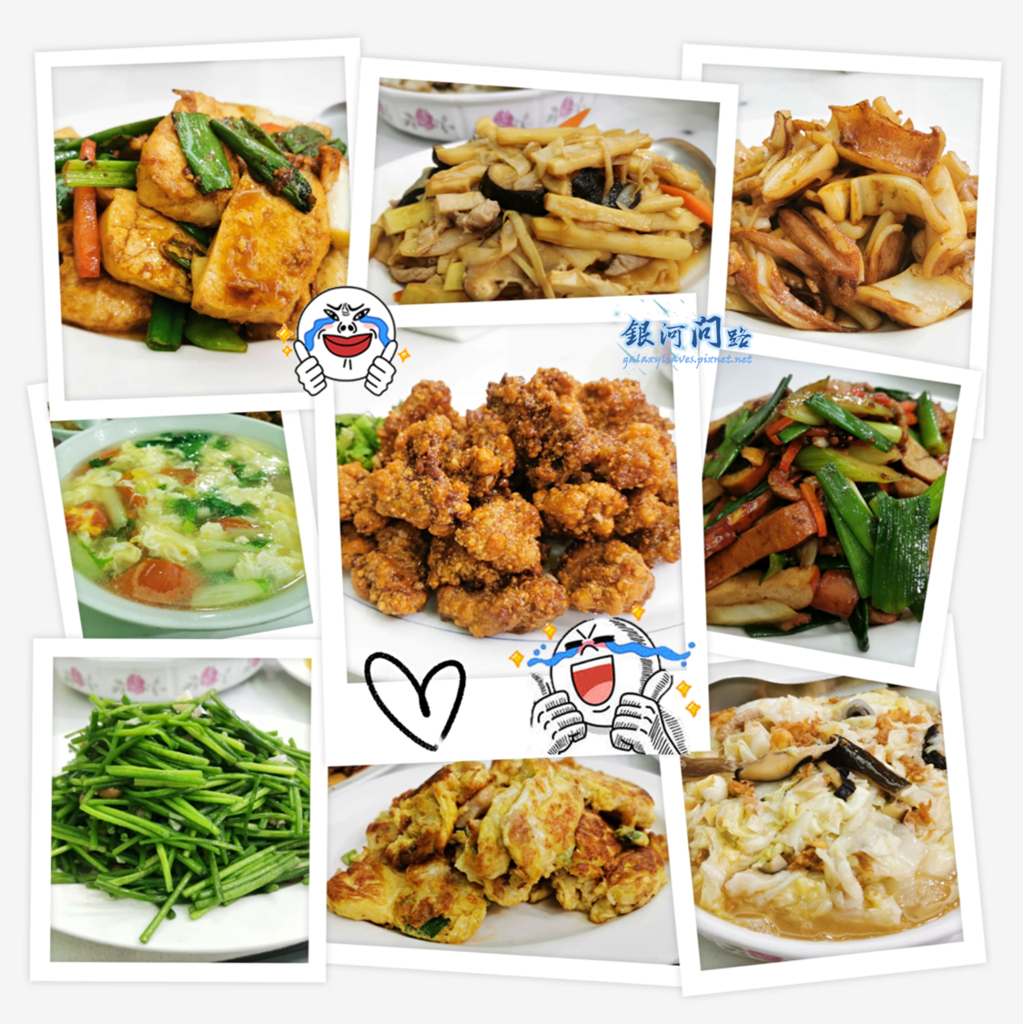 新北汐止區中興路 泉友飲食店 簡單卻不平凡的好料理 銀河問路 痞客邦