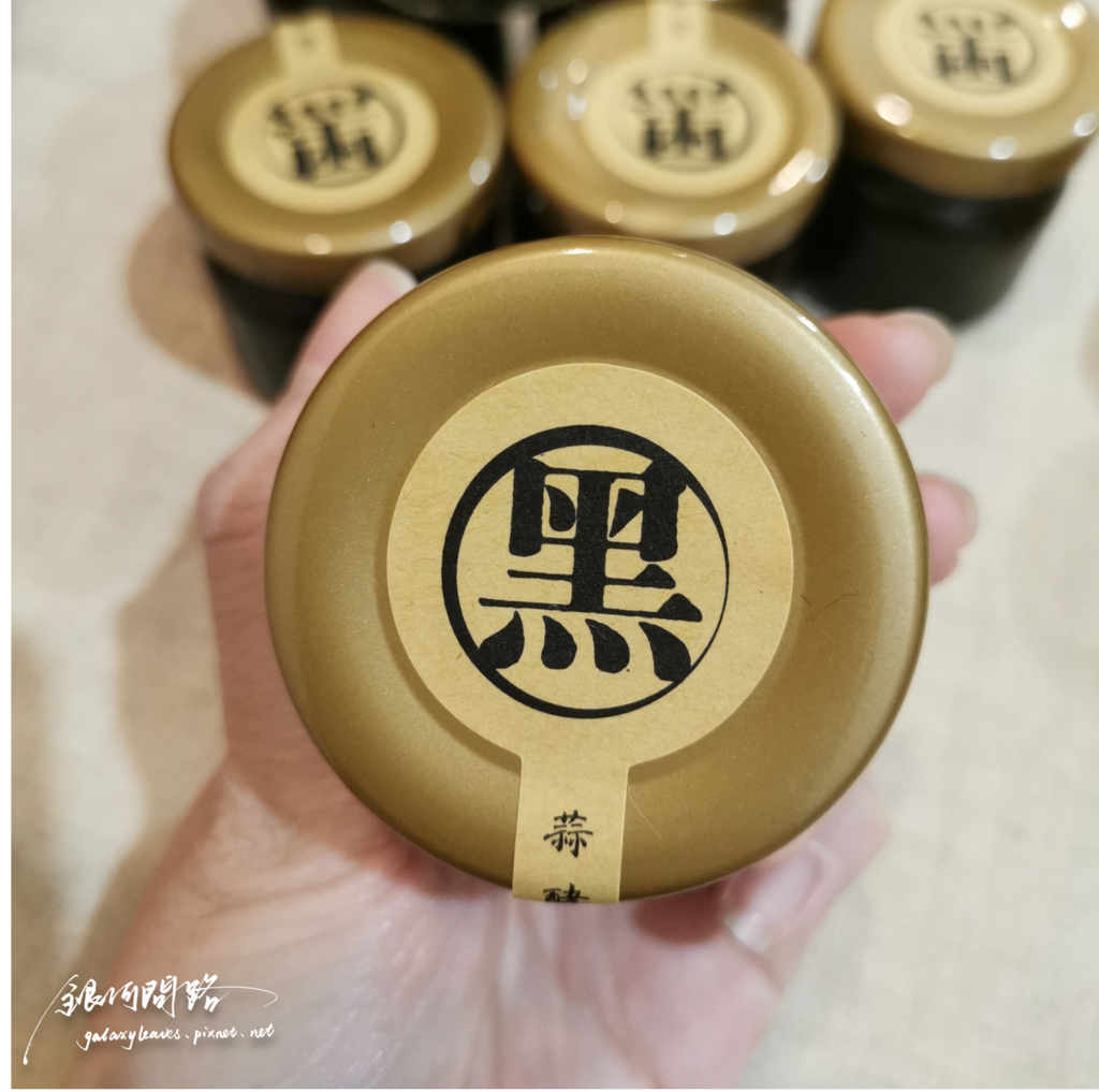 【喝碗湯】純黑蒜酵素飲丨疫情增強免疫力，大蒜素的威力，提升精神活力丨原來大蒜可以用喝的~7.png