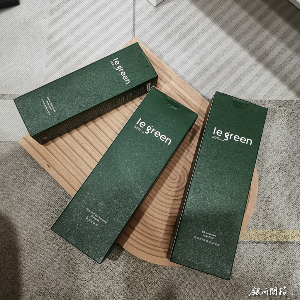 純開箱，Le Green 植萃洗沐組合丨秋冬乾肌不再怕，輕柔呵護每一寸肌膚，植萃花草氣息讓沐浴保養瞬時成為生活中的幸福時光。2.png