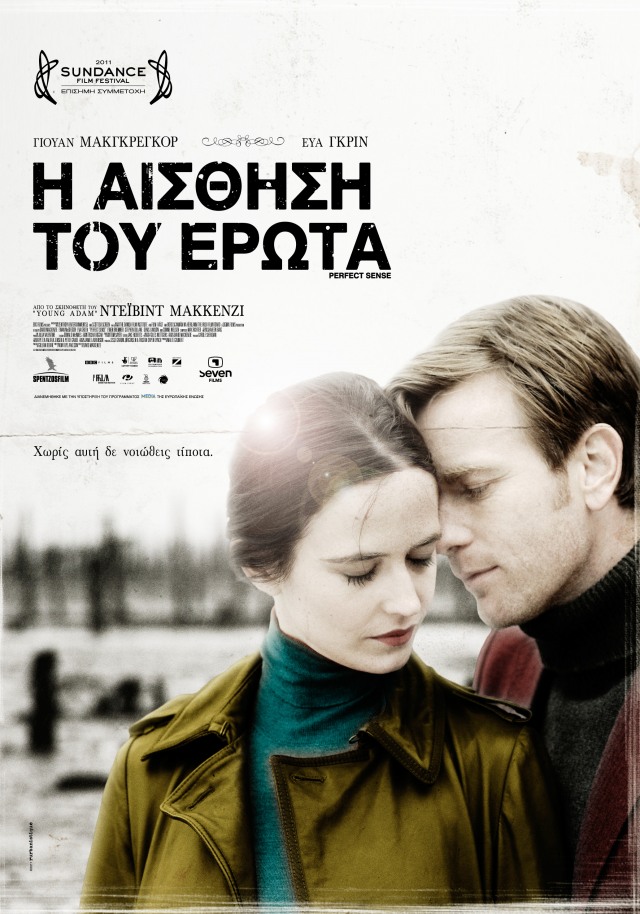 perfect-sense-greek-poster-pro3.jpg