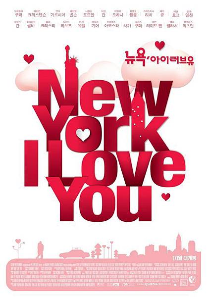 new_york_i_love_you_ver2.jpg