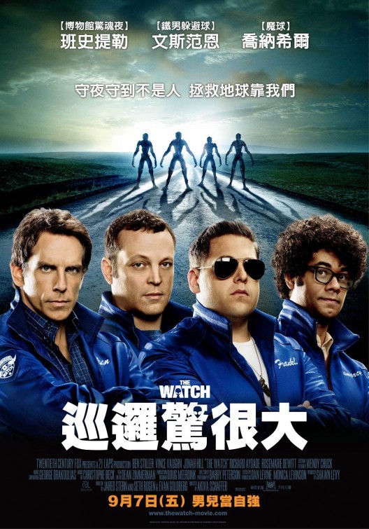 neighborhood_watch_ver4 neighborhood_watch_ver4