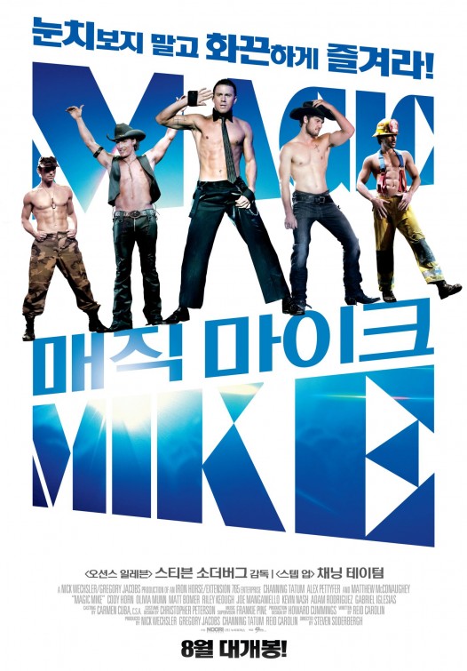 magic_mike_ver9