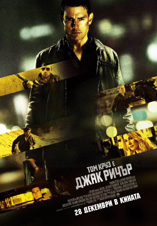 jack_reacher_ver3