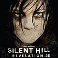 silent_hill_revelation_3d_ver6