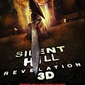 silent_hill_revelation_3d_ver7