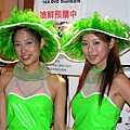 AOepn 華碩 show girl