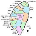 台灣名產