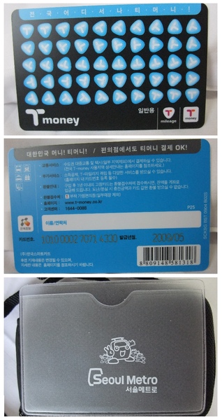 T-money card