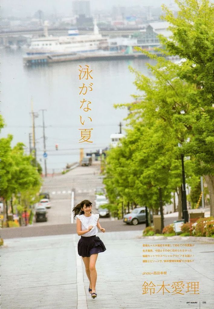 鈴木愛里 巴瑟畢特 痞客邦 鈴木愛里 巴瑟畢特 痞客邦