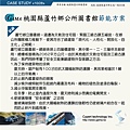 榮獲<桃園縣蘆竹鄉公所圖書館>指定採用"GAMA LG"系列-1-