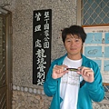 20111230龍坑生態保育區
