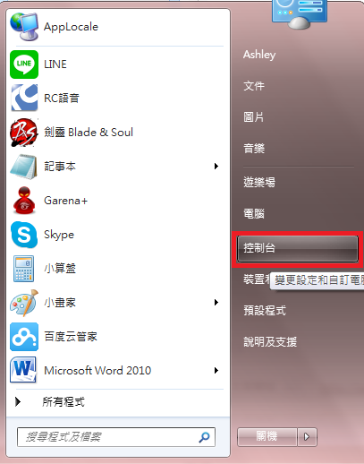 Install Vcredist X86 90 Install Vcredist X86 90