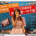 卡典通路 shw girl-1-2009台北3c大展-20090911.jpg