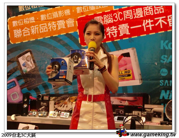 卡典通路 shw girl-7-2009台北3c大展-20090911.jpg