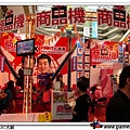 商品機-4-2009台北3c大展-20090911.jpg