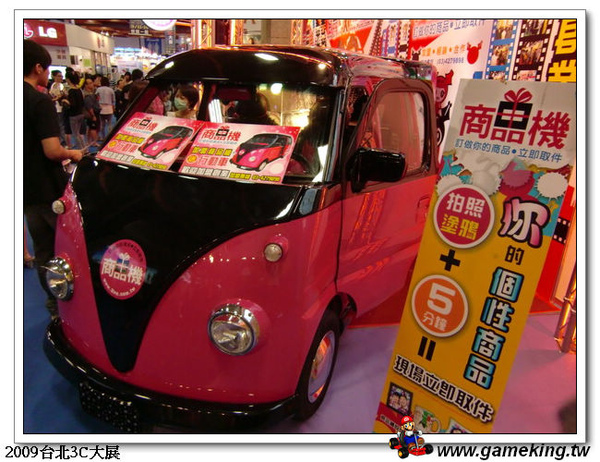 商品機-7-2009台北3c大展-20090911.jpg