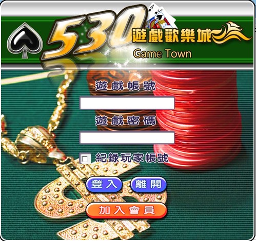 博弈遊戲登入