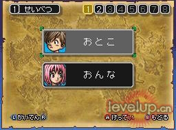 DQ9-2-1.BMP