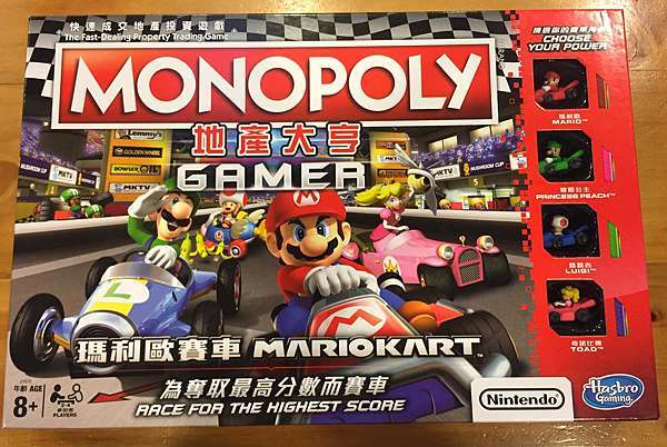 地產大亨 瑪利歐賽車 開起來 圖 規則 遊戲平方gamesquare 台北唯一深夜桌遊店 痞客邦