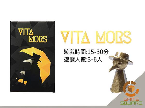 20191110-vita mors-痞客.jpg