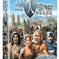 工人物語帝國興起.jpg