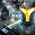 時空悍將中文版.jpg