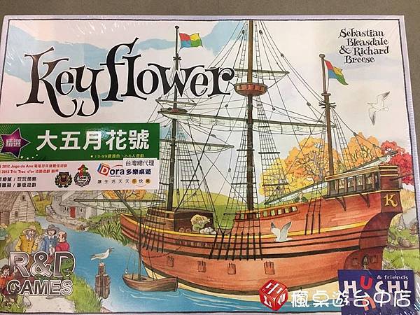 大五月花號 Keyflower 規則 心得 瘋桌遊台中店 痞客邦
