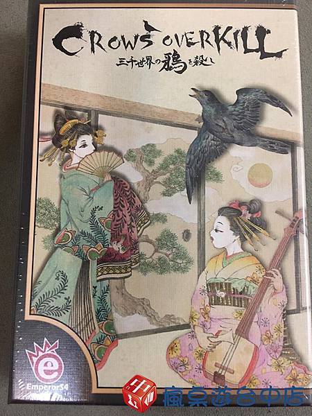 三千世界鴉殺盡_00001.JPG 三千世界鴉殺盡_00001.JPG