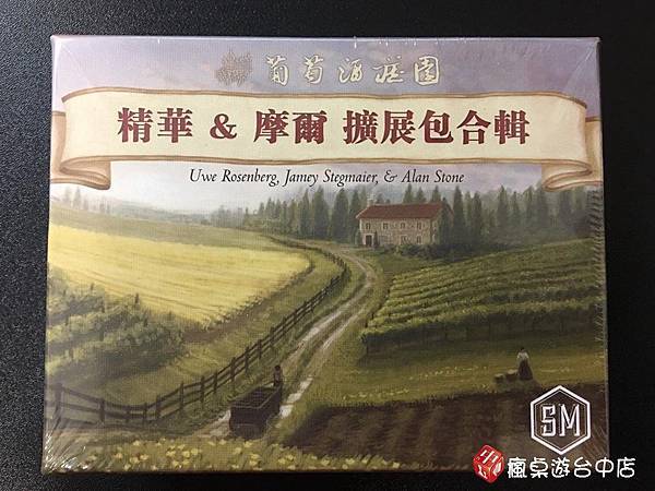 葡萄酒莊園擴充_00011.JPG 葡萄酒莊園擴充_00011.JPG