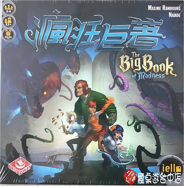 瘋狂巨著_01.jpg 瘋狂巨著_01.jpg