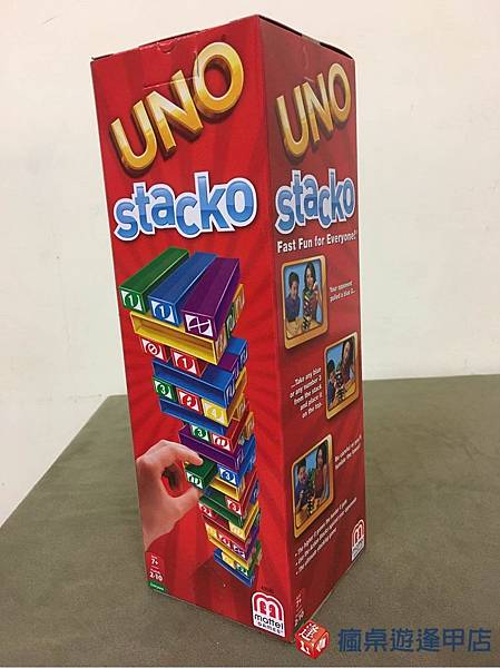 UNO疊疊樂_01.jpg UNO疊疊樂_01.jpg