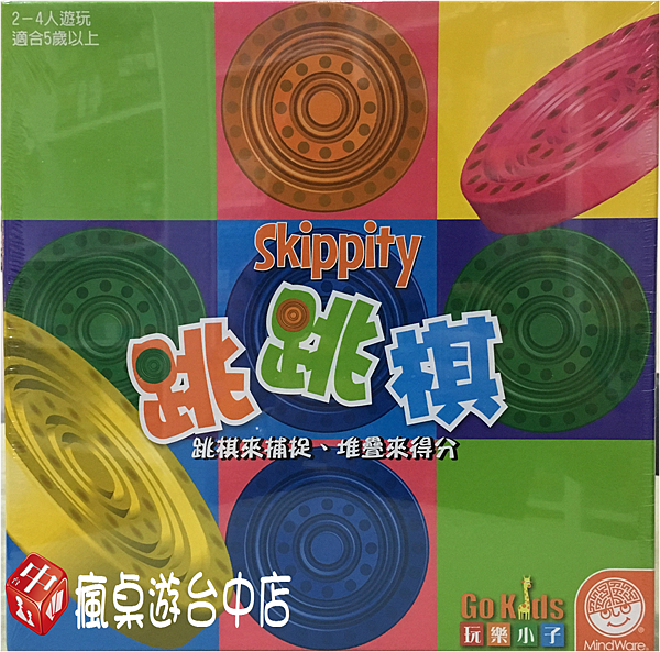 跳跳棋_01.png 跳跳棋_01.png