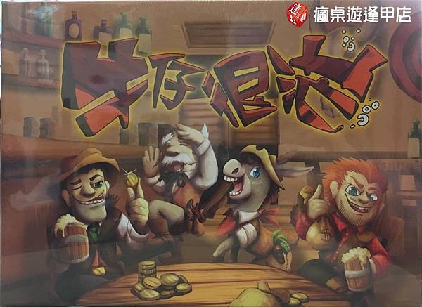 牛仔很茫_01.jpg 牛仔很茫_01.jpg
