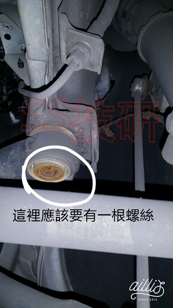 Focus Tdci Mk2 5 底盤異音 嘉得汽車 Ss技研gamin 修車很專業 精修福特 馬自達車系 痞客邦