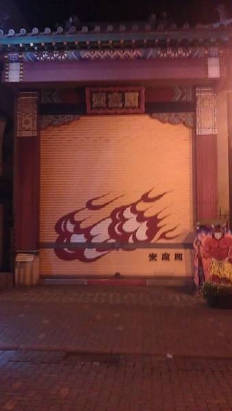 閻魔堂 聽說裡面的閻王每整點都會換臉