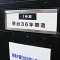 這是其中一個倉庫