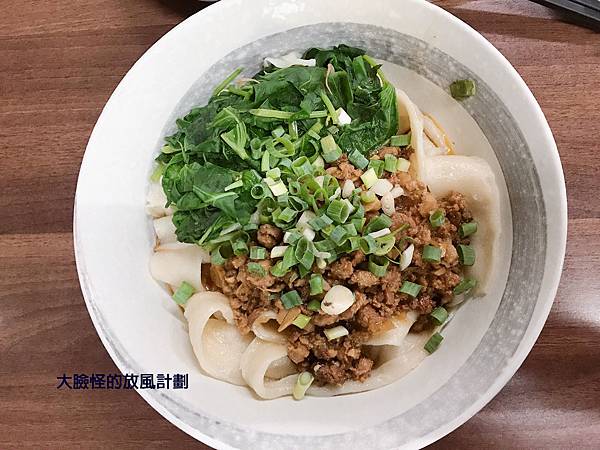 褲帶麵麵食館