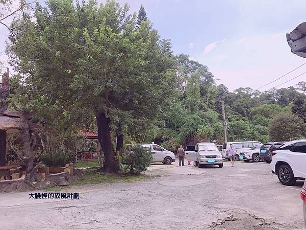 綠野山莊花園餐廳