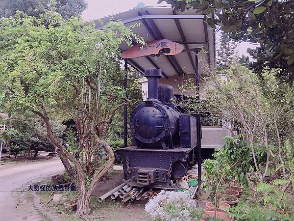 綠野山莊花園餐廳