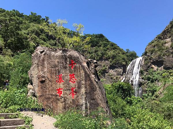 卡悠峰瀑布