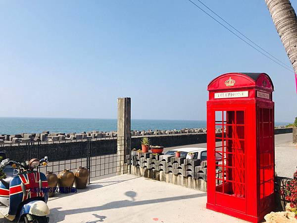 枋寮椰們海景餐廳